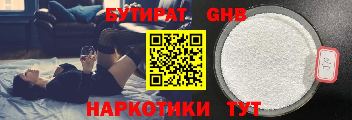 МЕФ Миллерово