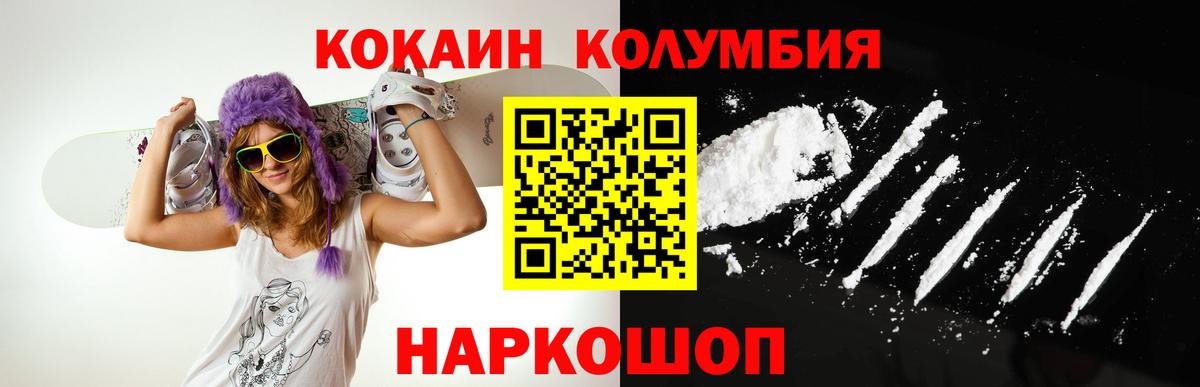 COCAIN VHQ Миллерово