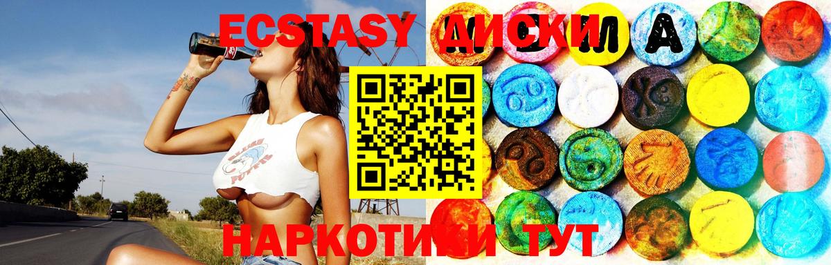 Канабис  МЕФ   Миллерово  КОКАИН  MDMA  Как найти наркотики?  Вход с VPN  Кокаин 