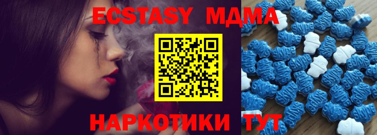 Ecstasy Punisher  Экстази 280 MDMA  Миллерово  Вход с VPN 