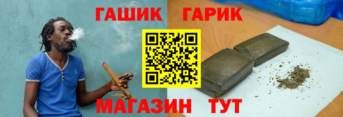 Миллерово  ГАШИШ VHQ  где можно купить наркотик  Вход с VPN 