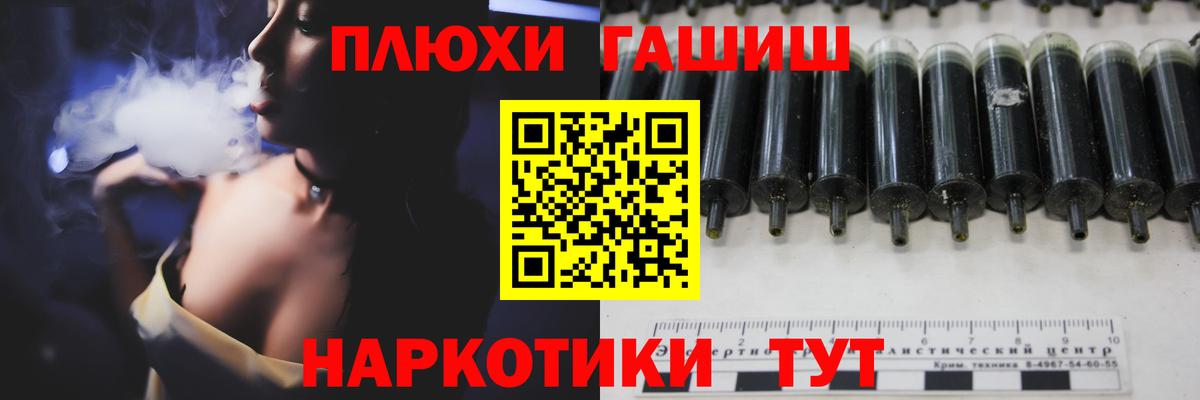 Гашиш ice o lator Миллерово
