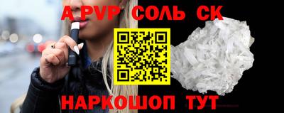 марки nbome Заволжье