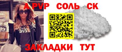 трава Заводоуковск