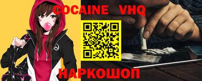 COCAINE Жуковский