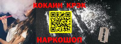 марки nbome Заволжье