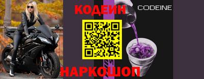 COCAINE Жуковский