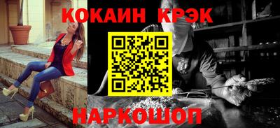 COCAINE Жуковский