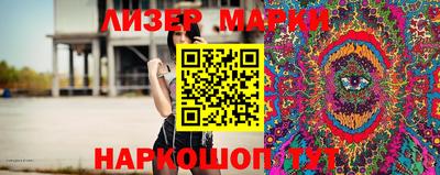 марки nbome Заволжье