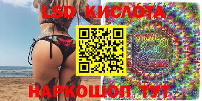 трава Заводоуковск