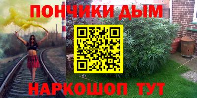 COCAINE Жуковский