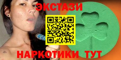 трава Заводоуковск