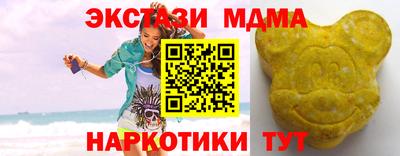 COCAINE Жуковский