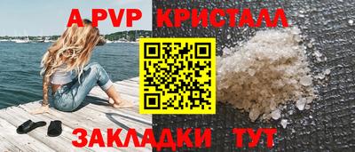 марки nbome Заволжье