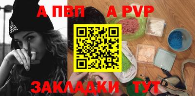 марки nbome Заволжье