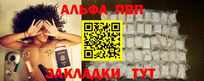 марки nbome Заволжье