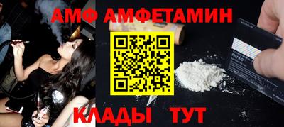 трава Заводоуковск