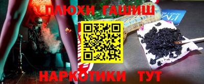 марки nbome Заволжье