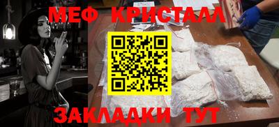 трава Заводоуковск