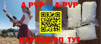 трава Заводоуковск
