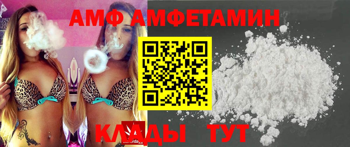МЕТАМФЕТАМИН Methamphetamine Миллерово
