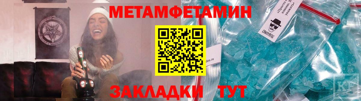Первитин витя  Первитин витя  Миллерово  Вход с VPN 