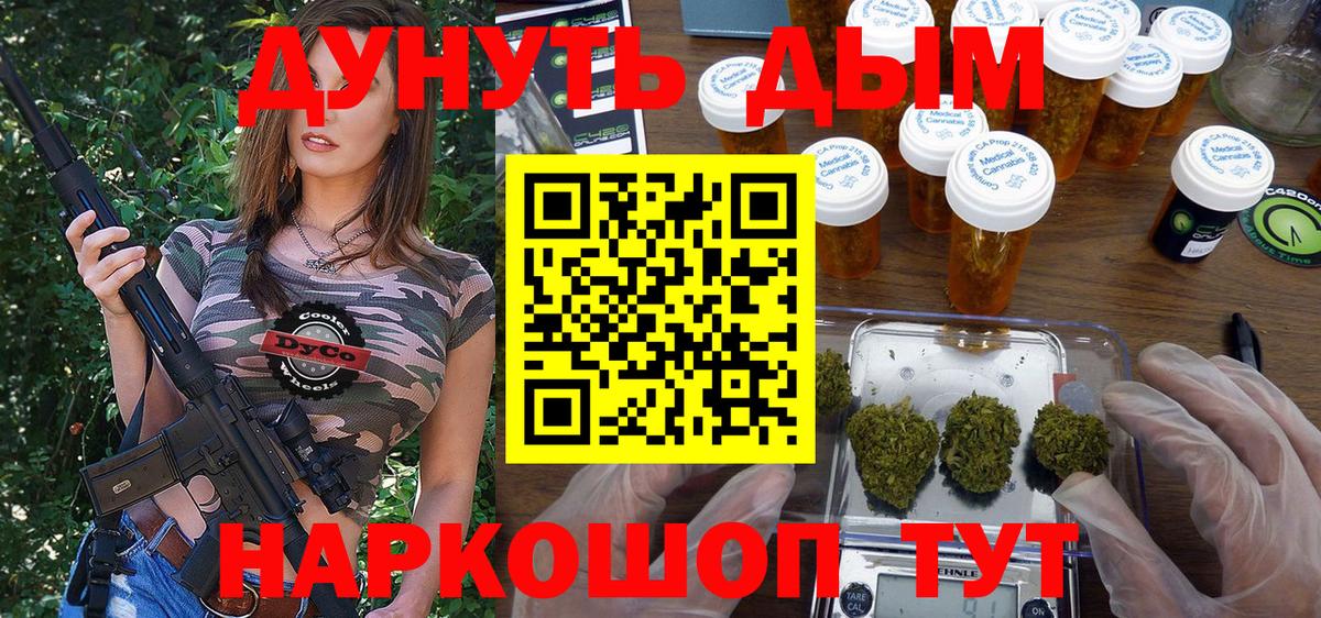 Конопля MAZAR  Марихуана LSD WEED  Марихуана VHQ  Вход с VPN  Миллерово  Бошки марихуана OG Kush 