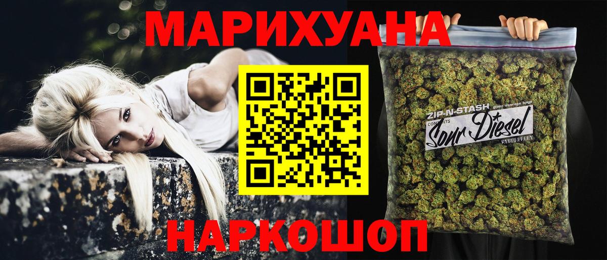 Каннабис индика Миллерово